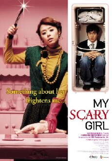 My Scary Girl (2006) - Stream Online