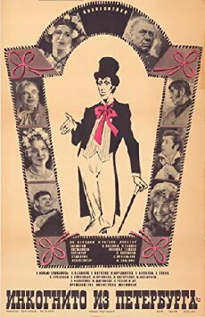 Inkognito aus Petersburg (1978) - Stream Online
