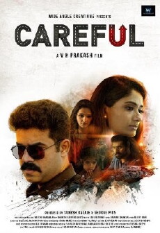 Careful (2017) - Stream Online