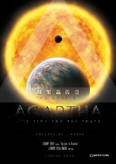 Agartha (2020) - Stream Online