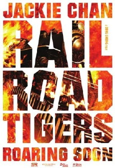 Railroad Tigers (2016) - Stream Online