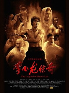 The Legend of Bruce Lee (2010) - Stream Online