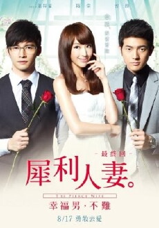 The Fierce Wife Final Episode (2012) - Stream Online