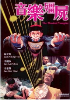Yin yue jiang shi (1992) - Stream Online