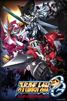 Super Robot Taisen OG: Divine Wars (2006) - Stream Online