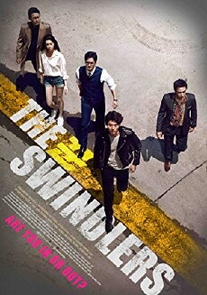 The Swindlers (2017) - Stream Online