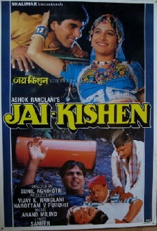 Jai Kishen (1994) - Stream Online