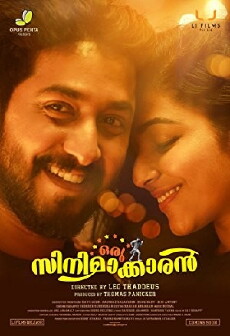 Oru Cinemakkaran (2017) - Stream Online