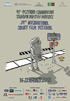 41o Festival Tainion Mikrou Mikous Dramas (2018) - Stream Online