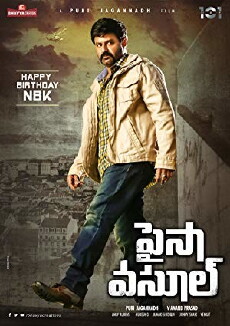 Paisa Vasool (2017) - Stream Online