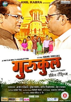 Gurukul (2015) - Stream Online