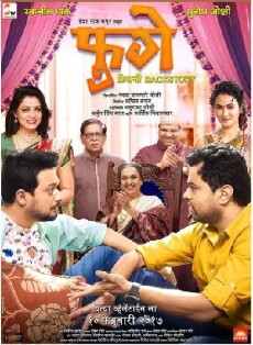 Fugay (2017) - Stream Online
