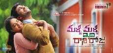 Malli Malli Idhi Rani Roju (2015) - Stream Online