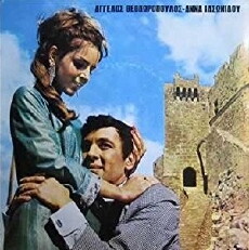 He Wanted to Become King (1967) - Stream Online
