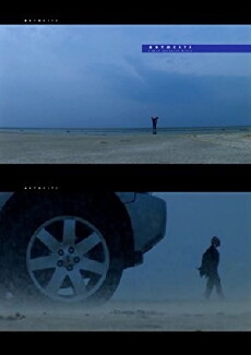 AutoCity (2007) - Stream Online