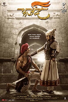 Farzand (2018) - Stream Online