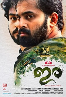 Ira (2018) - Stream Online