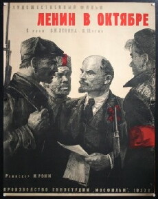 Lenin in October (1937) - Stream Online