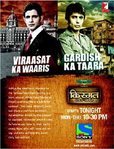 Kismat (2011) - Stream Online