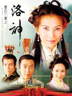 Where the Legend Begins (2001) - Stream Online
