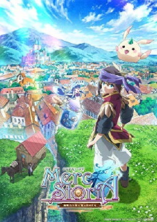Merc Storia: Yujutsushi to Suzu no Shirabe (2018) - Stream Online