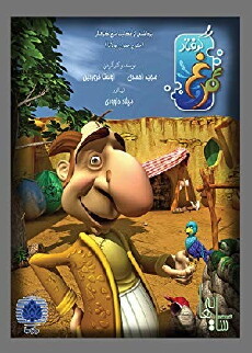 Trapped Bird (2007) - Stream Online