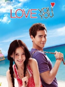 Xia ri le you you (2011) - Stream Online
