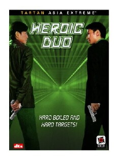 Heroic Duo (2003) - Stream Online