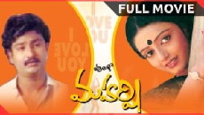 Maharshi (1988) - Stream Online