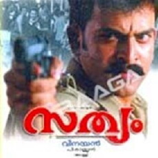 Sathyam (2004) - Stream Online