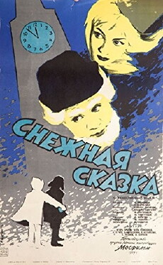 Snezhnaya skazka (1960) - Stream Online