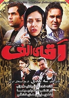 Mr. Alef (2013) - Stream Online