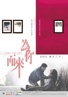 Come for You (2012) - Stream Online