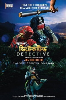 Detective (2018) - Stream Online