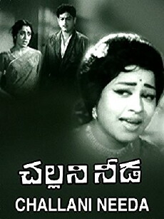 Challani Needa (1968) - Stream Online