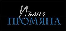 Extreme Makeover: Bulgaria (2007) - Stream Online