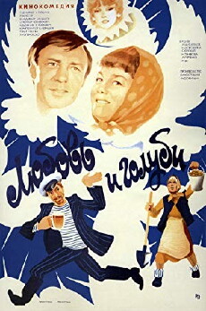 Der Kurschatten (1985) - Stream Online