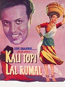 Kali Topi Lal Rumal (1959) - Stream Online