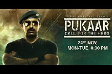 Pukaar (2014) - Stream Online