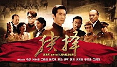 The Choice (2015) - Stream Online
