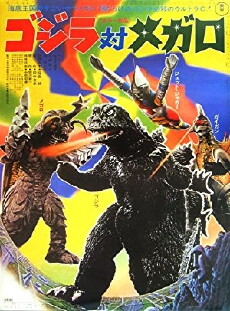 Godzilla vs. Megalon (1973) - Stream Online