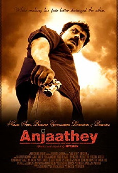 Anjathe (2008) - Stream Online