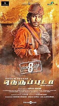 Neruppuda (2017) - Stream Online