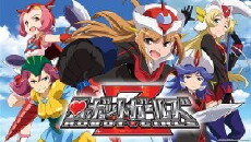 Toei Robot Girls Z (2014) - Stream Online