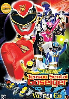 Tensô sentai Goseijâ (2010) - Stream Online