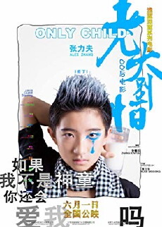 Only Child (2014) - Stream Online