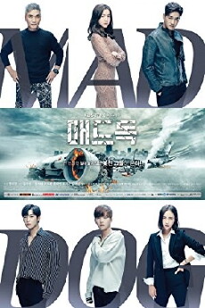 Mad Dog (2017) - Stream Online