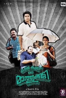 Kadal Kadannu Oru Maathukutty (2013) - Stream Online