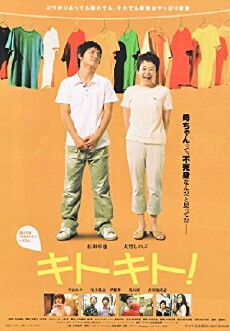Kitokito! (2007) - Stream Online
