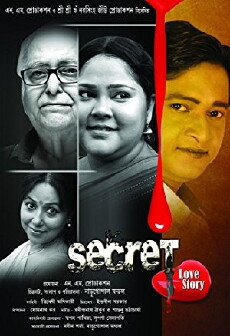 Secret Love Story (2017) - Stream Online